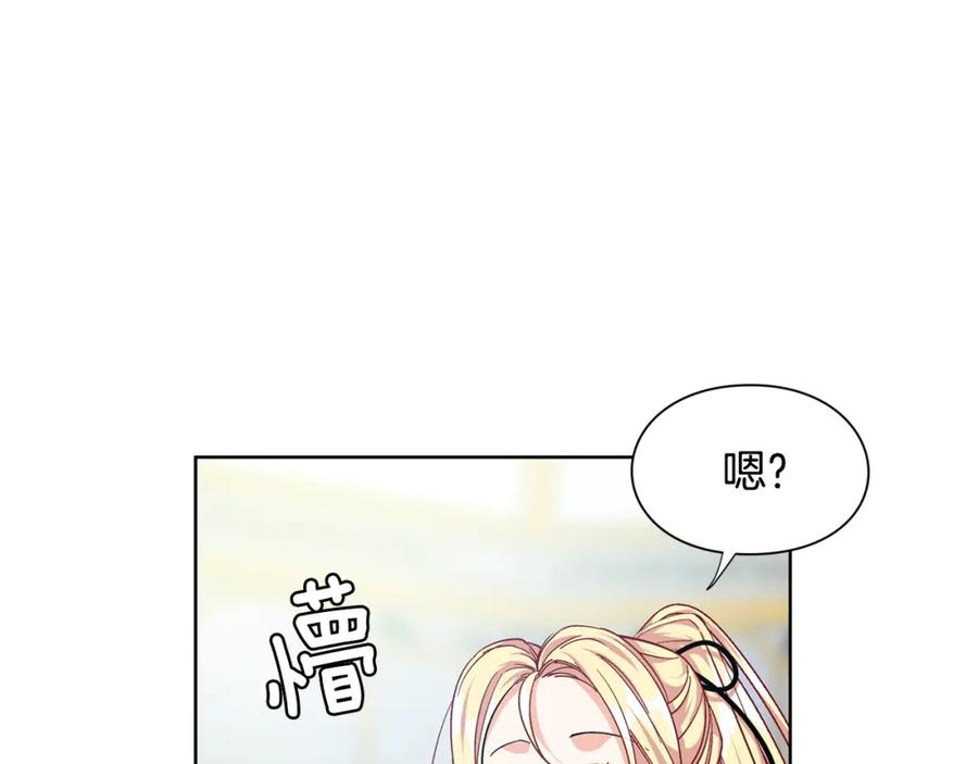 女王的手术刀 第59话 我同意她的意见 第54页