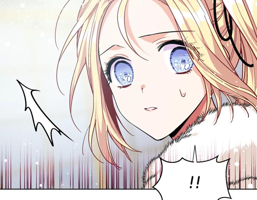 女王的手术刀 第59话 我同意她的意见 第68页