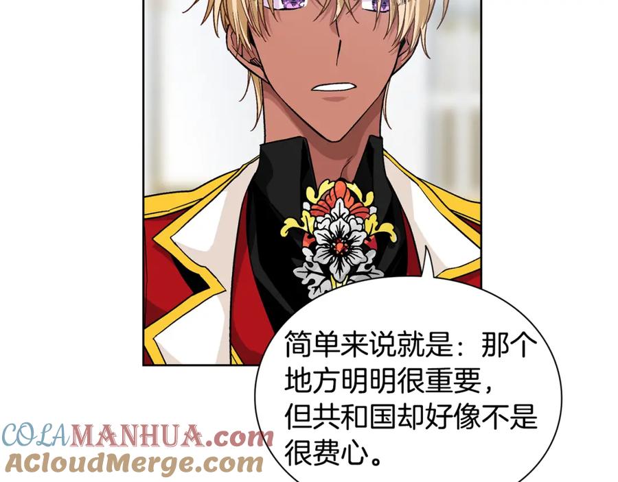 女王的手术刀 第59话 我同意她的意见 第57页