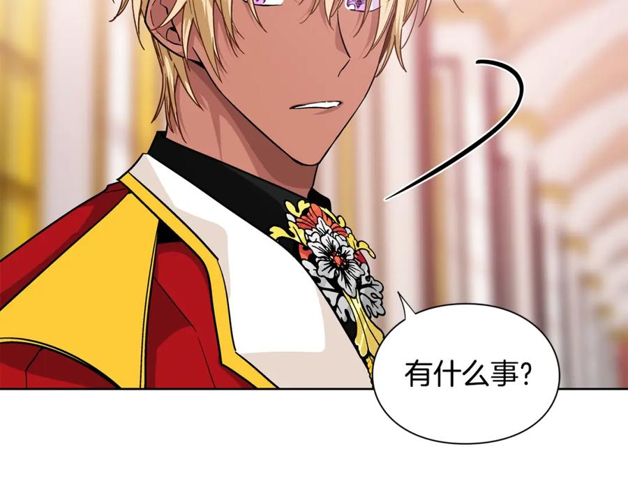 女王的手术刀 第59话 我同意她的意见 第102页