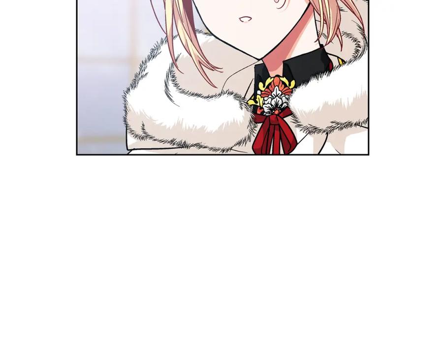 女王的手术刀 第59话 我同意她的意见 第87页