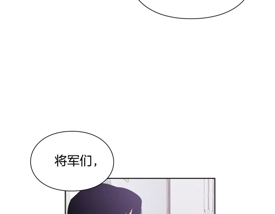 女王的手术刀 第59话 我同意她的意见 第91页