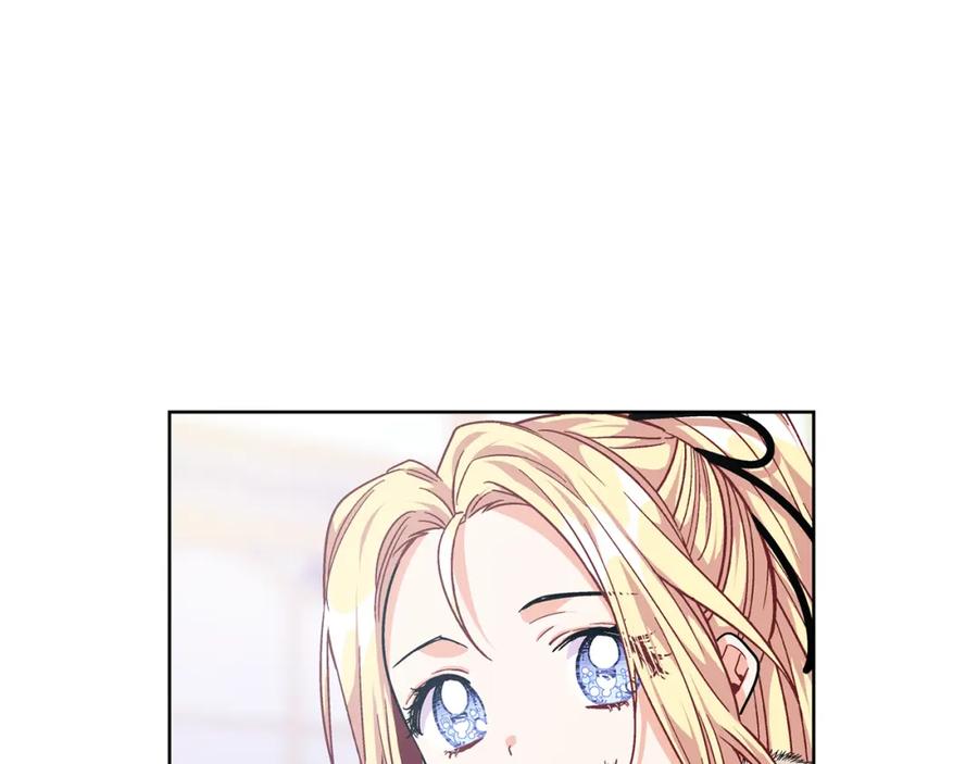 女王的手术刀 第59话 我同意她的意见 第86页