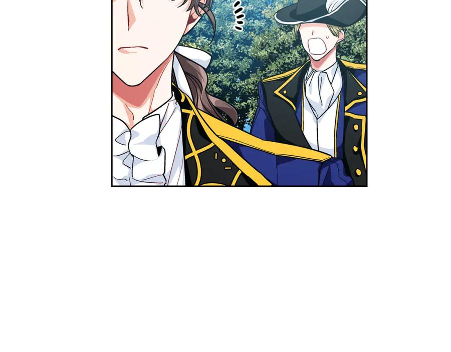 女王的手术刀 第60话 不让你受任何伤害 第55页