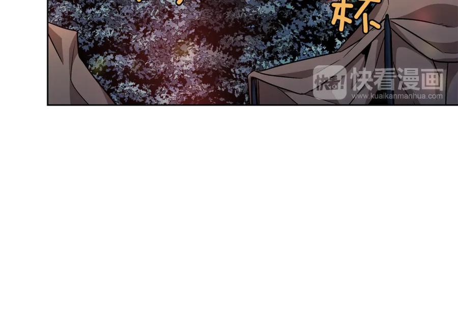 女王的手术刀 第60话 不让你受任何伤害 第123页