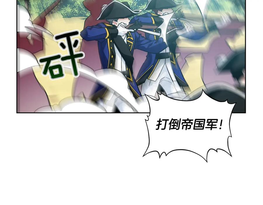 女王的手术刀 第60话 不让你受任何伤害 第51页