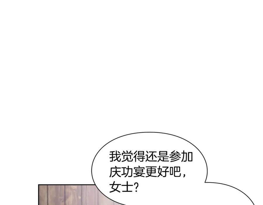 女王的手术刀 第60话 不让你受任何伤害 第115页
