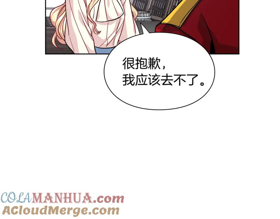 女王的手术刀 第60话 不让你受任何伤害 第109页
