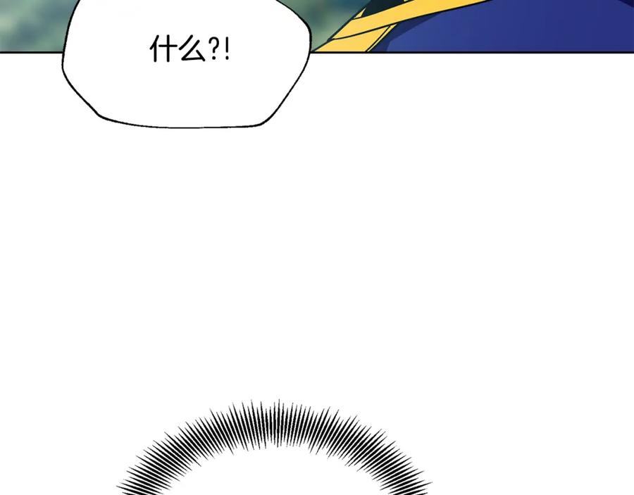 女王的手术刀 第60话 不让你受任何伤害 第58页