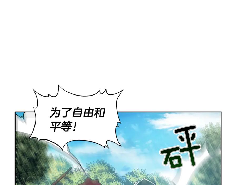 女王的手术刀 第60话 不让你受任何伤害 第50页