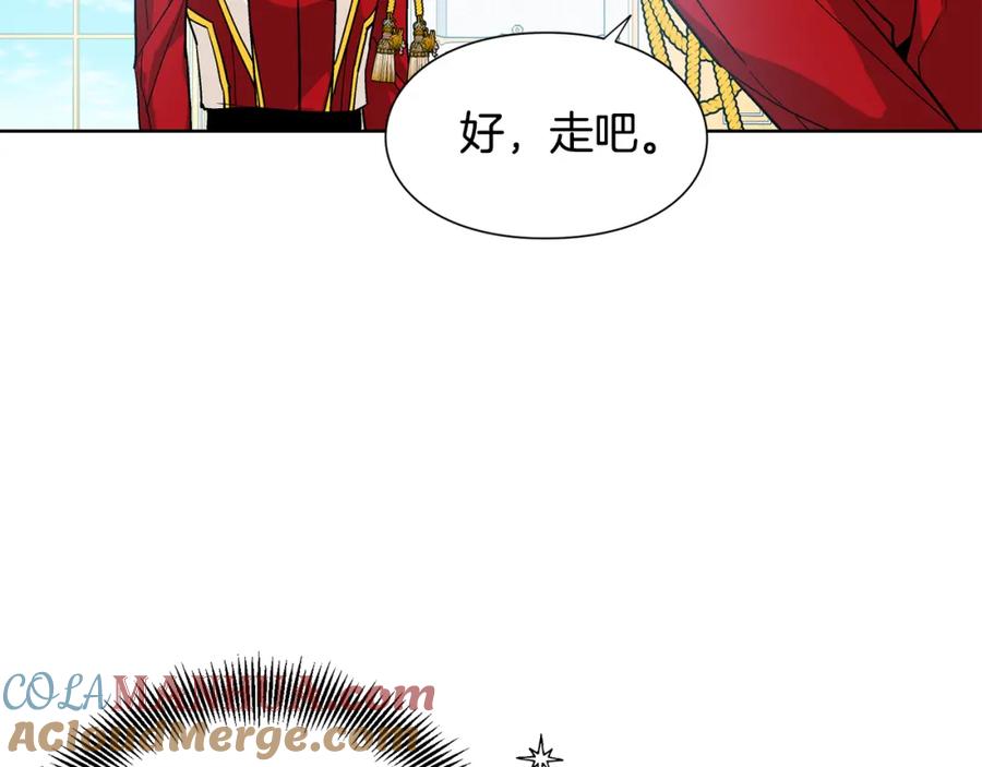 女王的手术刀 第60话 不让你受任何伤害 第25页