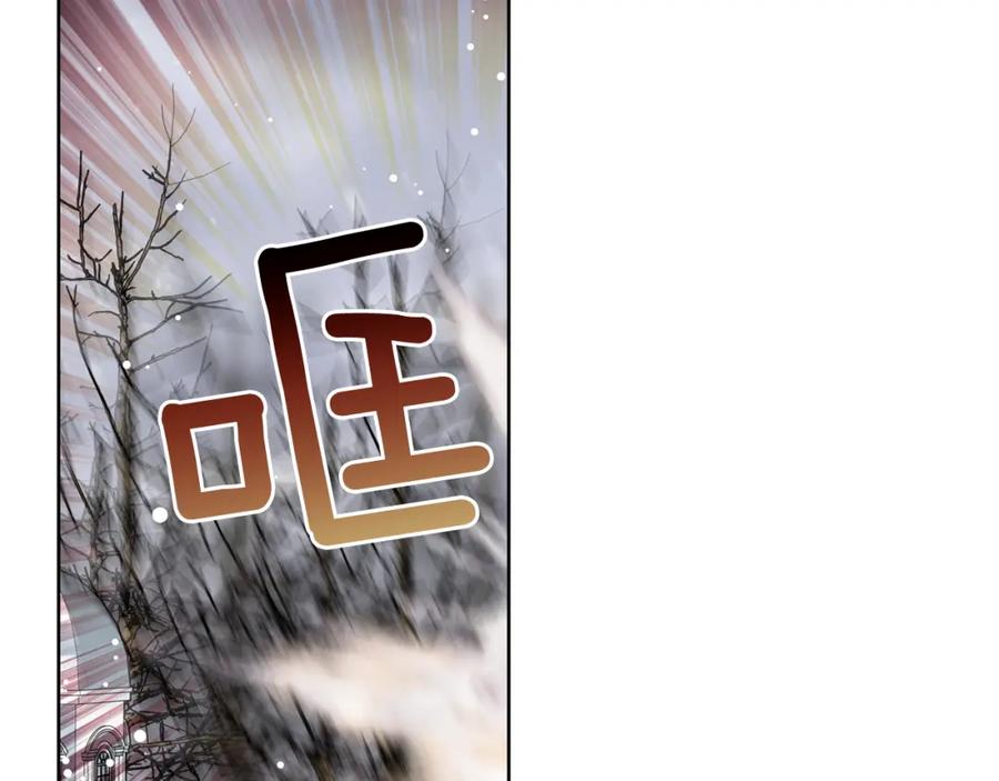 女王的手术刀 第60话 不让你受任何伤害 第30页