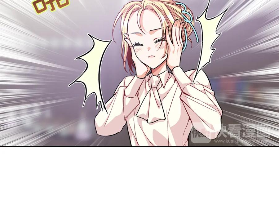 女王的手术刀 第60话 不让你受任何伤害 第39页