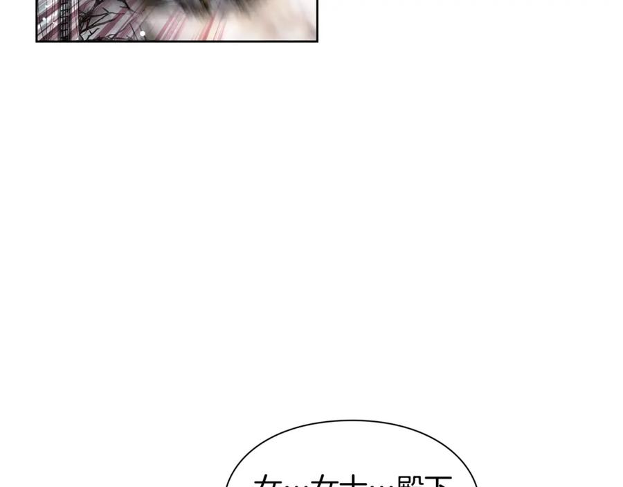 女王的手术刀 第60话 不让你受任何伤害 第31页