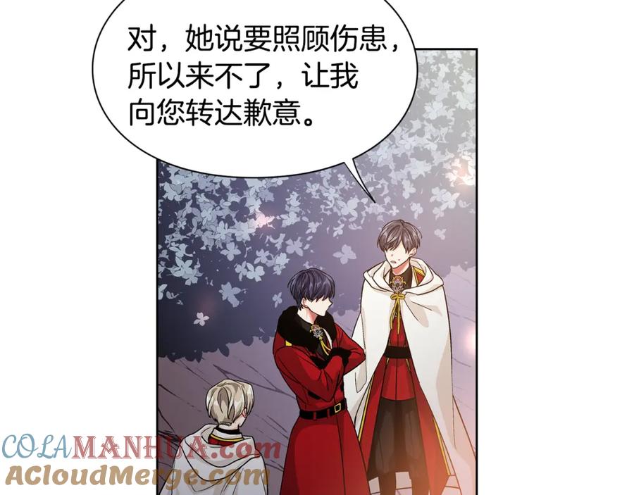 女王的手术刀 第60话 不让你受任何伤害 第129页