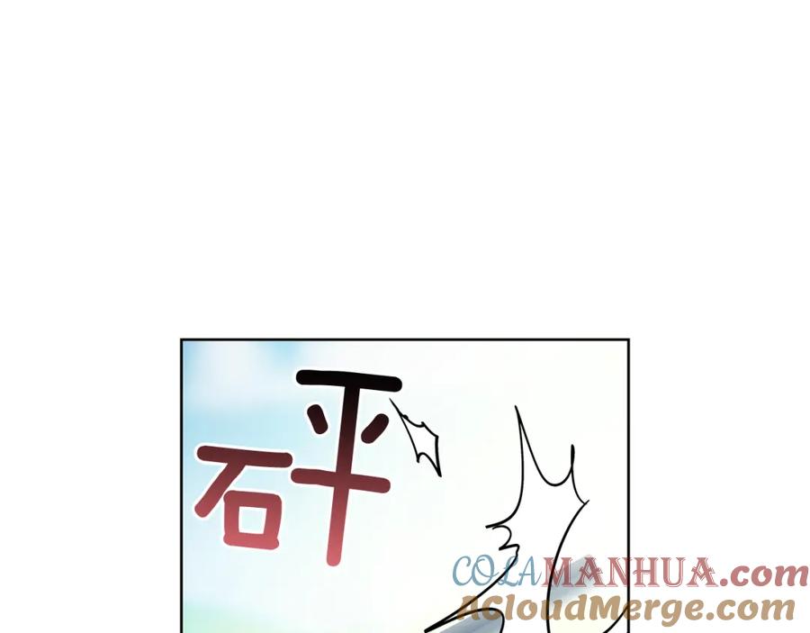 女王的手术刀 第60话 不让你受任何伤害 第73页