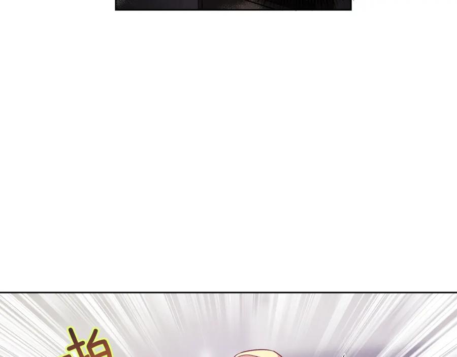 女王的手术刀 第60话 不让你受任何伤害 第38页