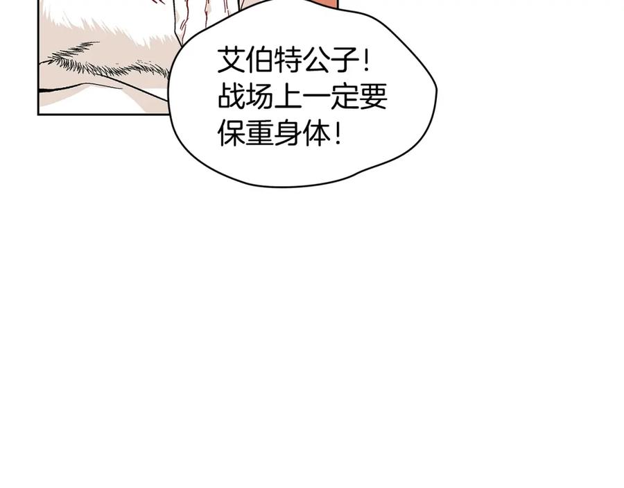 女王的手术刀 第60话 不让你受任何伤害 第2页