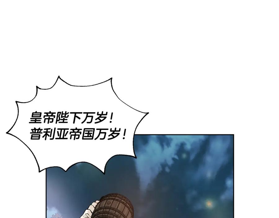 女王的手术刀 第60话 不让你受任何伤害 第124页