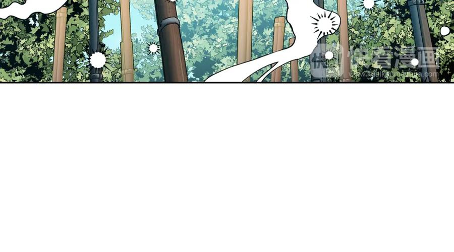 女王的手术刀 第60话 不让你受任何伤害 第92页