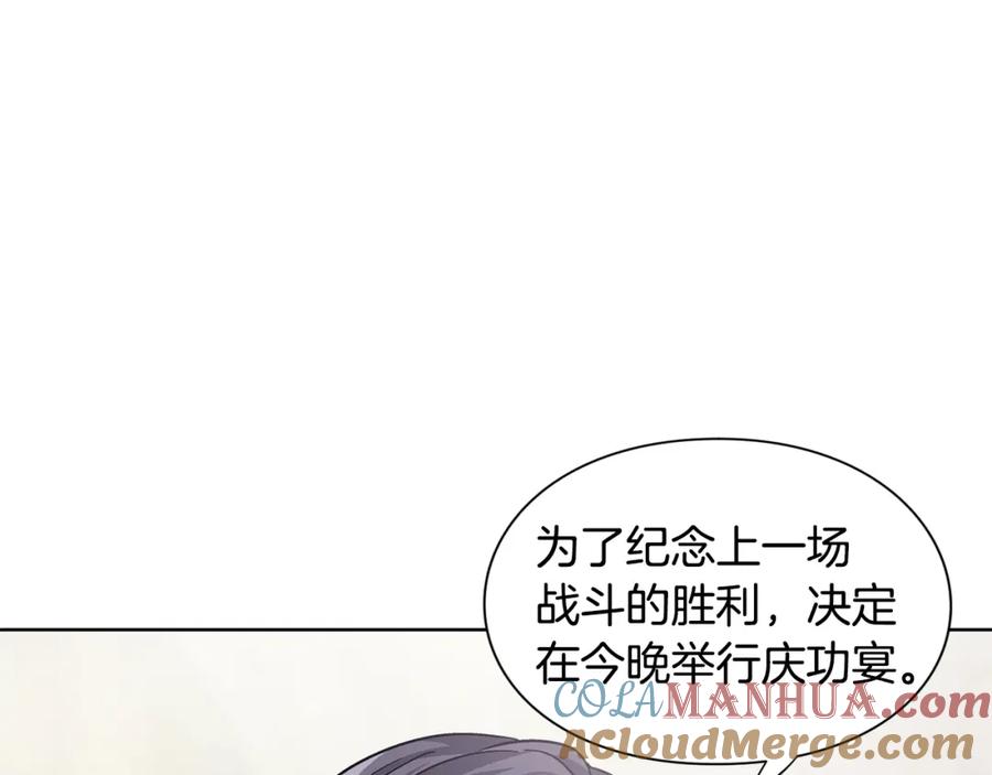 女王的手术刀 第60话 不让你受任何伤害 第105页