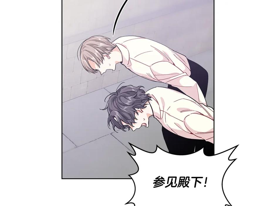 女王的手术刀 第61话 你留下！ 第92页