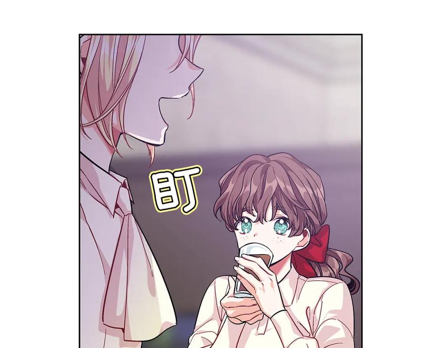 女王的手术刀 第61话 你留下！ 第58页