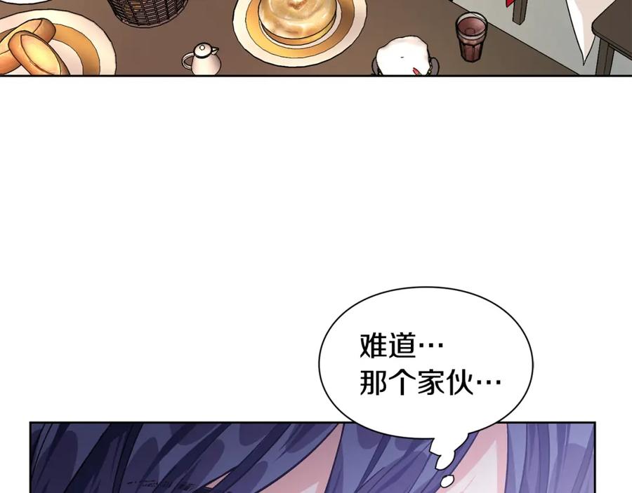女王的手术刀 第61话 你留下！ 第118页