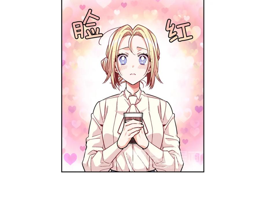 女王的手术刀 第61话 你留下！ 第50页