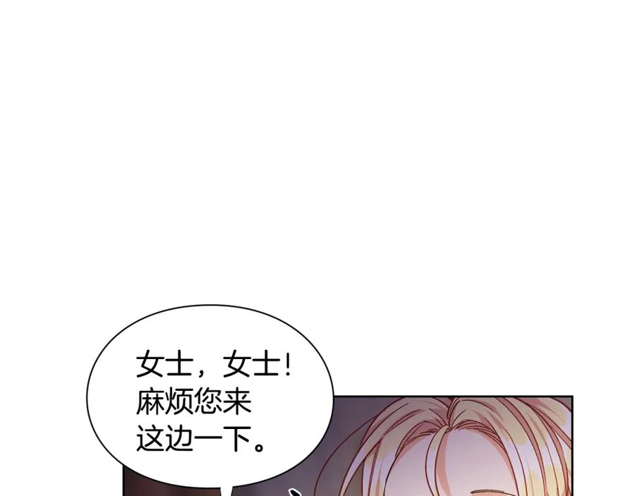 女王的手术刀 第61话 你留下！ 第19页