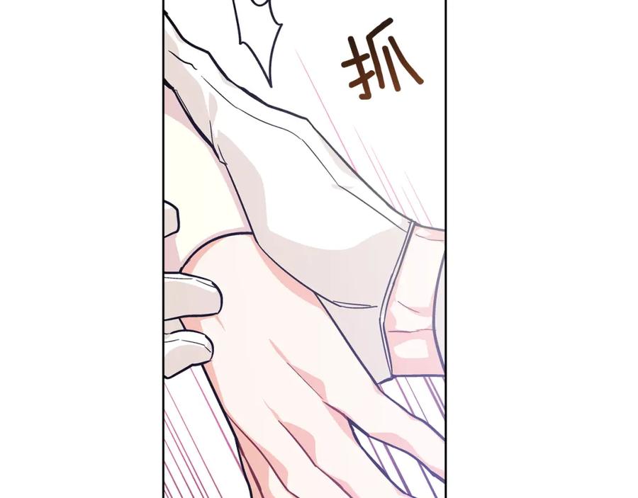 女王的手术刀 第61话 你留下！ 第122页