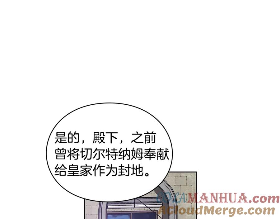女王的手术刀 第61话 你留下！ 第109页