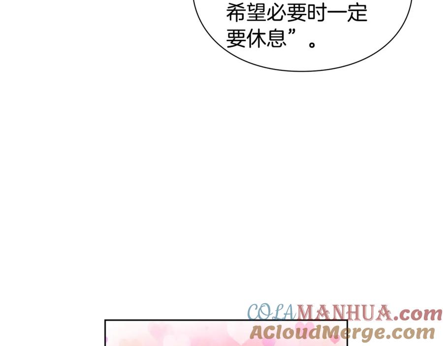 女王的手术刀 第61话 你留下！ 第49页