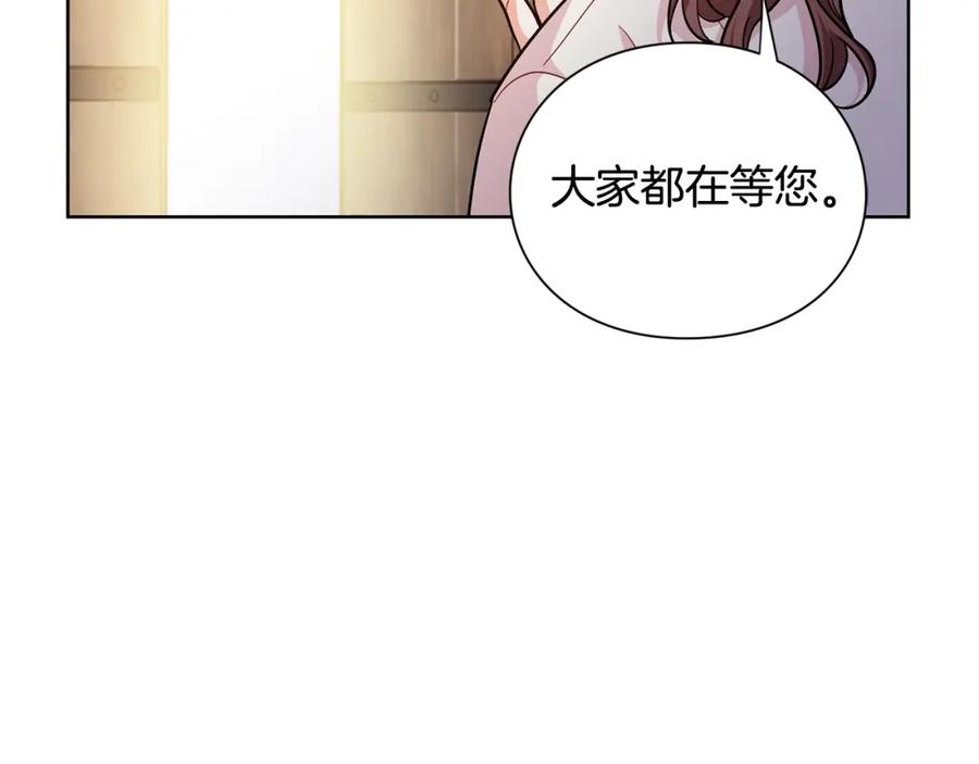 女王的手术刀 第61话 你留下！ 第31页