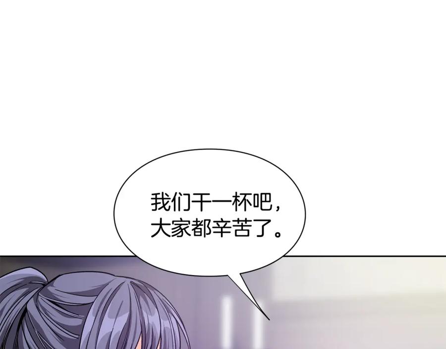 女王的手术刀 第61话 你留下！ 第51页