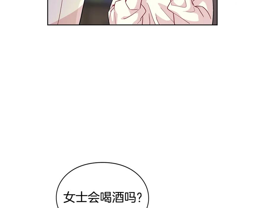 女王的手术刀 第61话 你留下！ 第59页