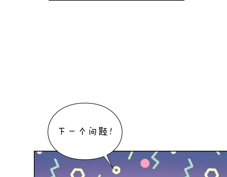 女王的手术刀 第61话 你留下！ 第68页