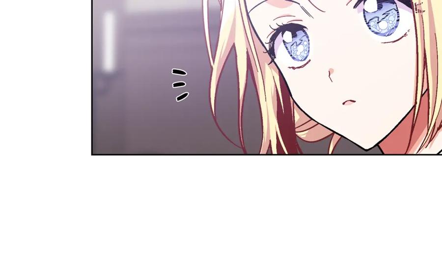 女王的手术刀 第61话 你留下！ 第83页