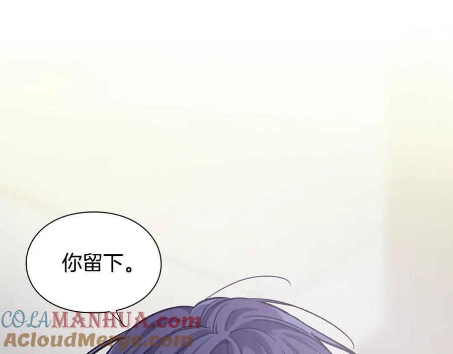 女王的手术刀 第61话 你留下！ 第125页