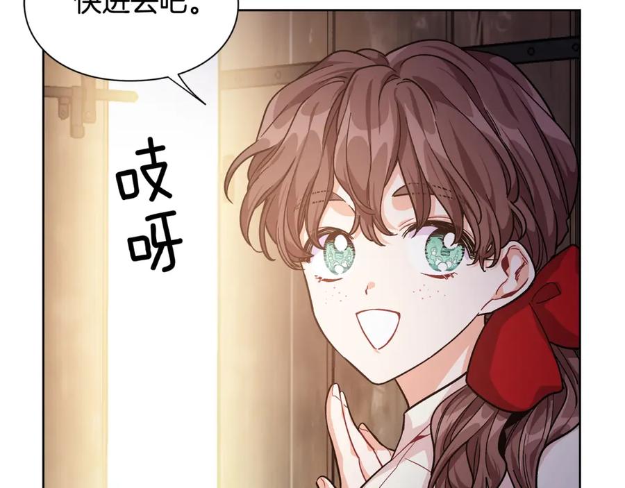 女王的手术刀 第61话 你留下！ 第30页