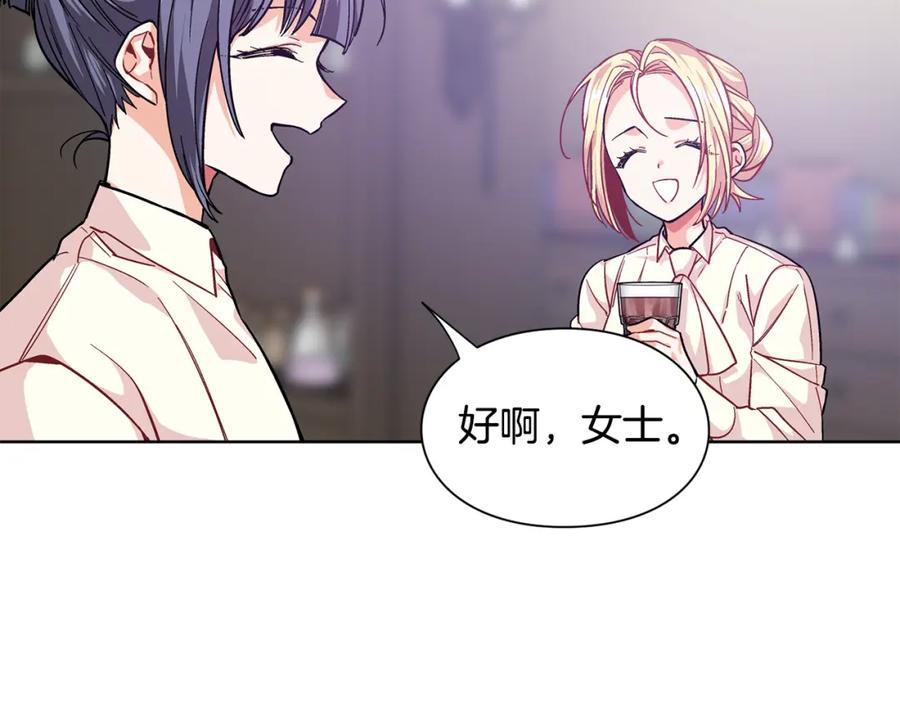 女王的手术刀 第61话 你留下！ 第52页