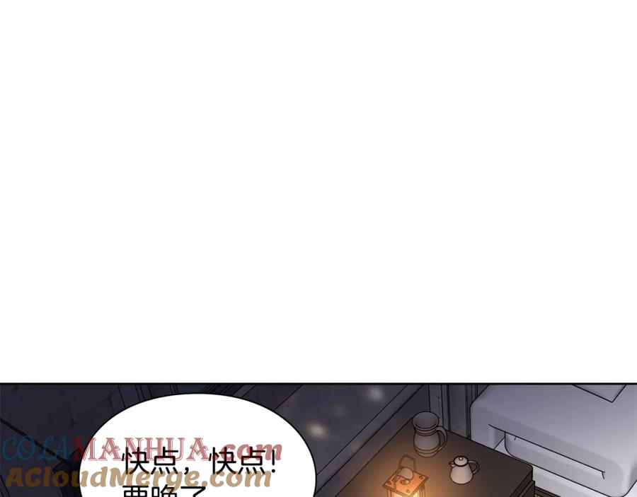 女王的手术刀 第61话 你留下！ 第21页