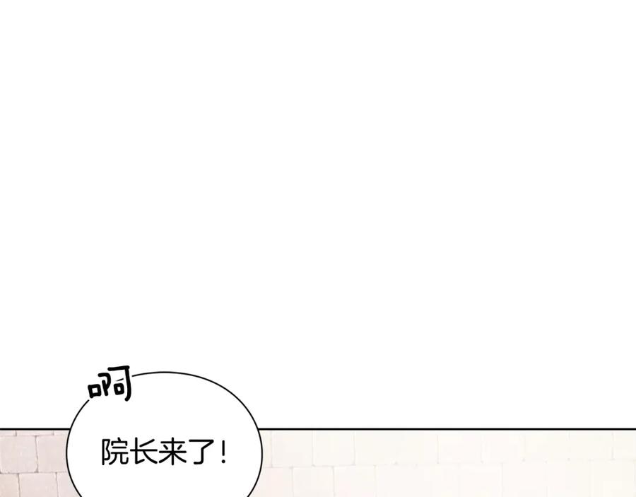 女王的手术刀 第61话 你留下！ 第36页