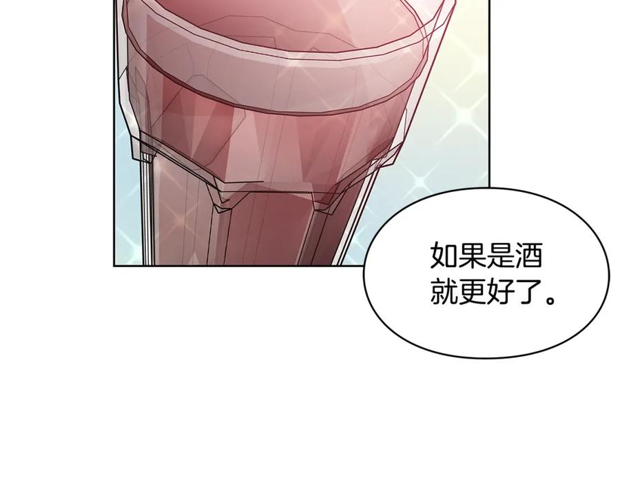 女王的手术刀 第61话 你留下！ 第55页