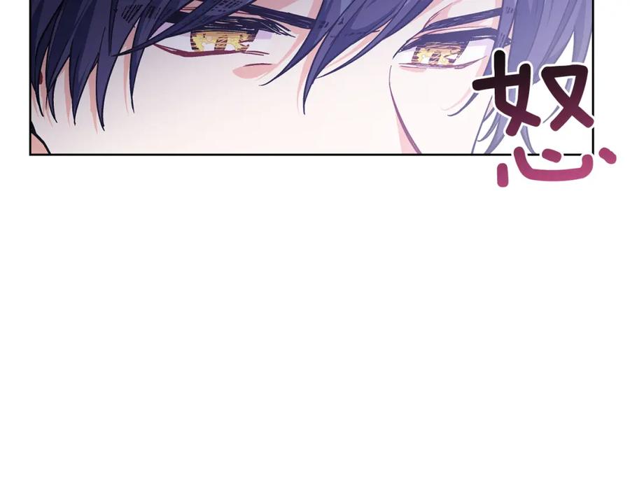 女王的手术刀 第61话 你留下！ 第119页