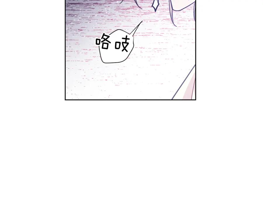 女王的手术刀 第61话 你留下！ 第114页