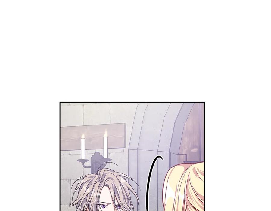 女王的手术刀 第61话 你留下！ 第84页