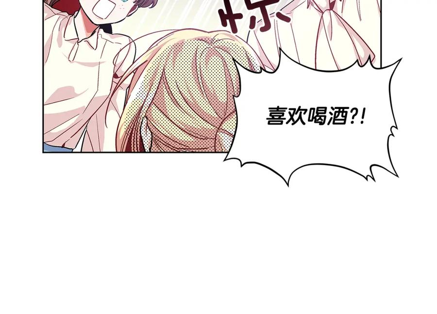女王的手术刀 第61话 你留下！ 第62页