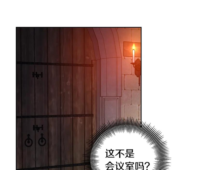女王的手术刀 第61话 你留下！ 第26页