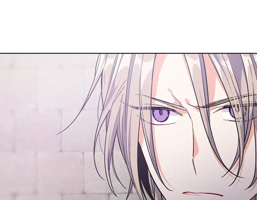 女王的手术刀 第61话 你留下！ 第111页